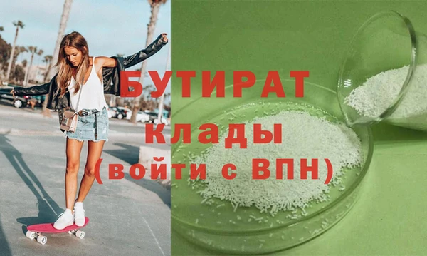 spice Верхнеуральск