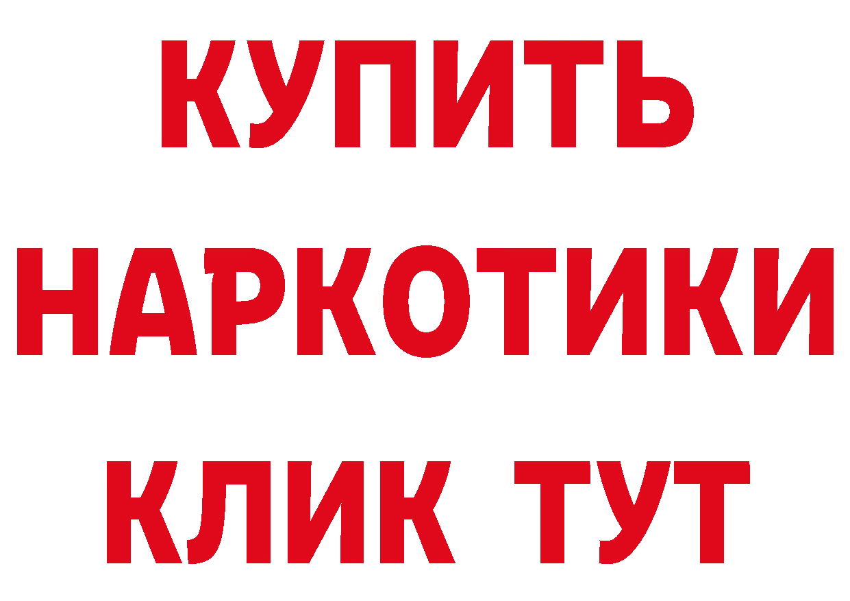 Бутират оксибутират tor это omg Петровск-Забайкальский