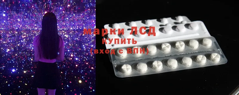 hydra маркетплейс  продажа наркотиков  Петровск-Забайкальский  Лсд 25 экстази ecstasy 